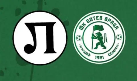 Локомотив Пловдив и Ботев Враца откриват 12-ия кръг в Първа лига - 1