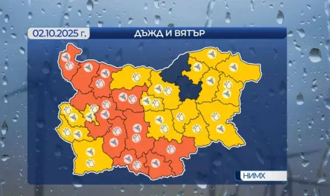 Времето днес, прогноза за четвъртък, 2 октомври: Дъждовно и ветровито - 1