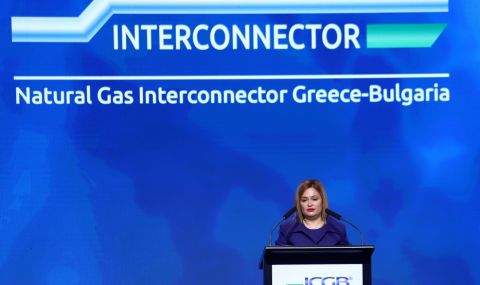 ICGB: Днес предприемаме голяма стъпка към по-силна и по-независима Европа - 1