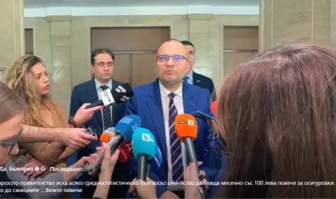 Мария Габриел като външен министър е лобирала пред Лондон за изваждане на българи от санкционния списък ВИДЕО - 1