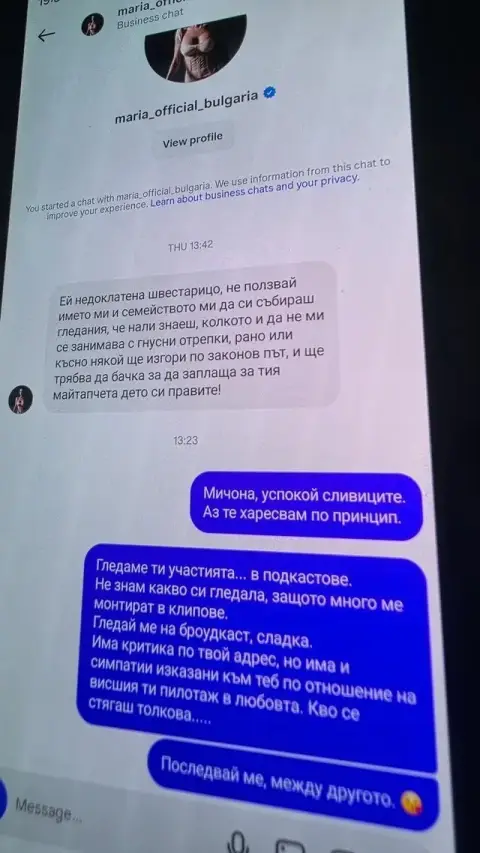 Див скандал избухна сред Мария и Кулагин, заплашват се със съд