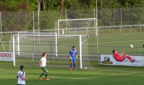 Ето това се нарича красив автогол (ВИДЕО) - 1