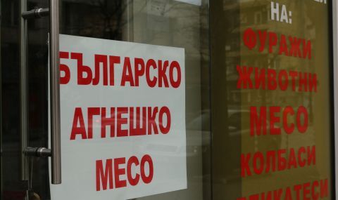 Проверяват пазарите преди Великден - 1