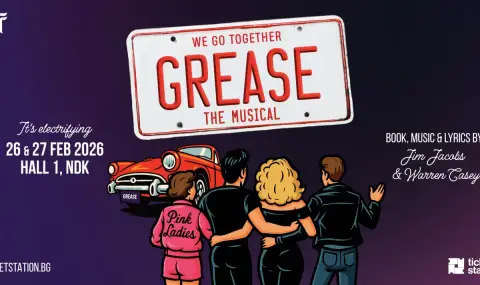 Днес мюзикълът „Брилянтин” дебютира в зала 1 на НДК - 1