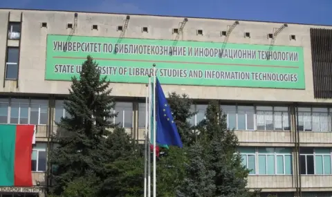 УниБИТ: Законодателната власт, президента и правителството трябва да защитават българските национални интереси и приоритети. - 1