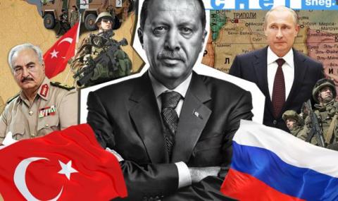Конфликт между Русия и Турция в Либия няма да завърши в полза на Анкара - 1
