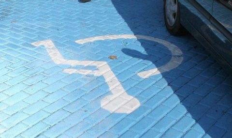 Хора с увреждания управляват автомобилите си без валидни застраховки - 1