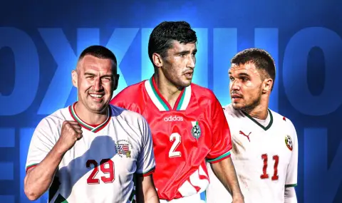 Емил Кременлиев, Мартин Камбуров и Валери Божинов ще участват в "Мача на Надеждата" - 1