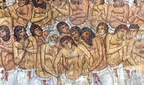 Свети 45 мъченици в Никопол Арменски - 1