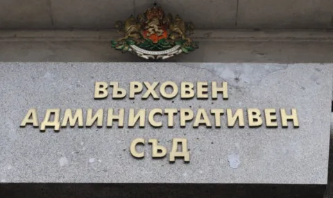 ВСС избра съдия Ваня Анчева за и.ф. председател на ВАС