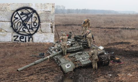 Безаналоговата армия на Путин се уплаши от черна магия в Украйна - 1