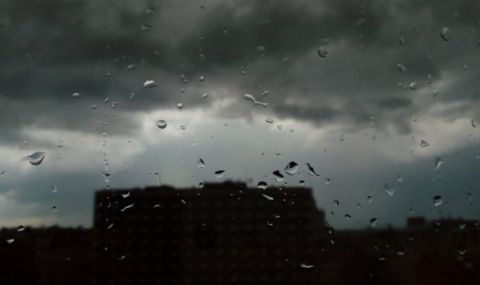 Хладен и дъждовен вторник - 1