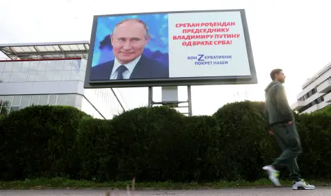 В Ниш поздравиха Путин: Честит рожден ден, г-н президент - 1