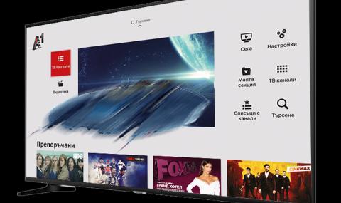А1 стартира нова интерактивна ТВ платформа в 4K Ultra HD качество - 1
