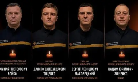 Ден на траур в Харков след смъртта на петимата пожарникари при руския "двоен удар"