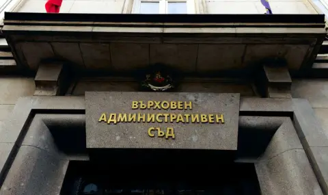 ВАС отказа да спре уволнението на Красимира Божкова по случая „Баба Алино“ - 1