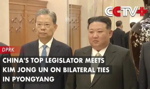 Ким Чен-ун посрещна високопоставен представител на Пекин ВИДЕО - 1