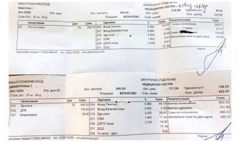 Мануел Момчилов: Вижте фишове със заплати на медсестри от Поморие - подигравка и лъжа! - 1