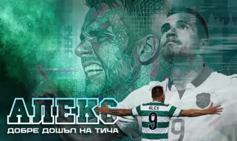 Бомба на „Тича“: Черно море привлече национала Алекс Колев! - 1