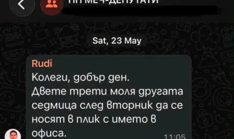Невероятно, но факт - серийният предател също е предаден!