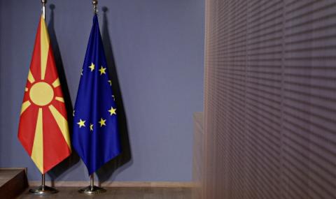 Северна Македония поема към ЕС - 1