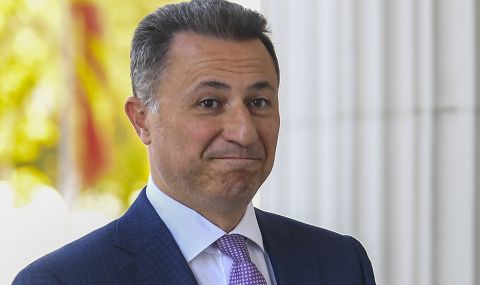 Северна Македония те осъжда без доказателства и свидетели - 1