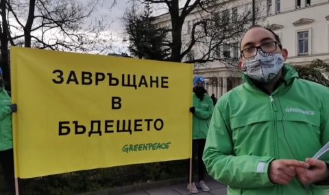 Екоактивисти протестираха пред парламента – искат промени в Плана за възстановяване - 1