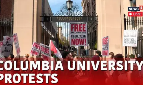 Колумбийският университет призова лагеруващите пропалестински протестиращи да се разпръснат ВИДЕО  - 1