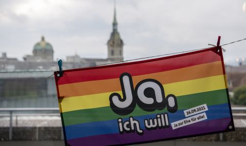 В Швейцария: 2/3 от хората одобриха въвеждането на еднополовите бракове на референдум  - 1