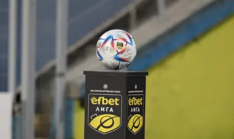 Днес стартира 5-ият кръг в Първа лига - 1