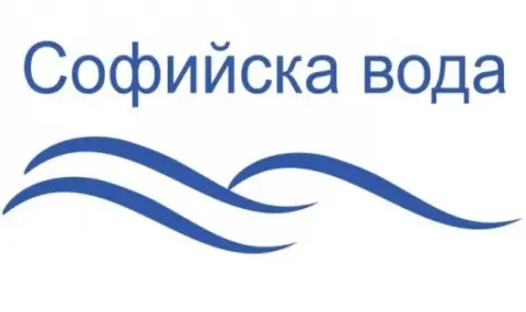 Спират водата в столичния квартал "Изток" - 1