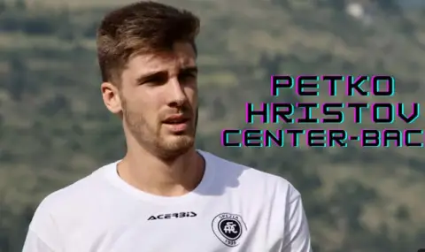 Клубът на Петко Христов се раздели с треньора си - връща бившия - 1