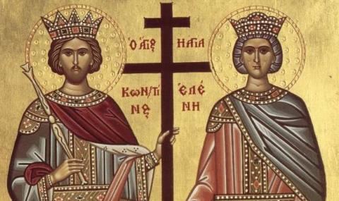 Почитаме Св. св. Константин и Елена - 1