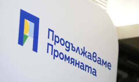 ПП: Свърши времето за експерименти със здравето на българите. Министър Ивкова да освободи поста - 1