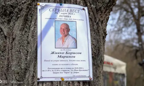 Добричлии излизат на протест заради убийството на 56-годишния Живко Маринов - 1