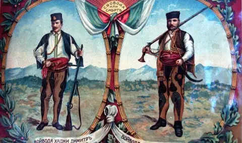 На 30 юли 1868 година четата на Хаджи Димитър и Стефан Караджа е разбита на връх Бузлуджа - 1