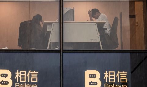 Китай търси работници - 1