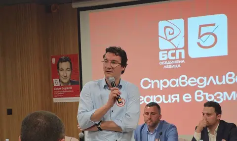 Крум Зарков: България обеднява – време е за край на неравенствата и справедливо преразпределение
