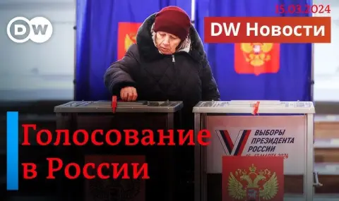 Започна последният ден от изборите за президент в Русия ВИДЕО - 1