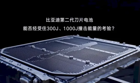 BYD патентова революционна технология за охлаждане на батерията - 1