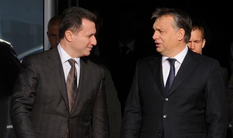 Орбан: Сорос участва в преследването на Груевски - 1