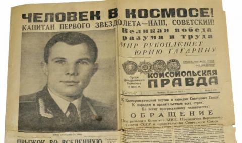 50 години по-късно: Смъртта на Гагарин е обвита в мистерия - 1