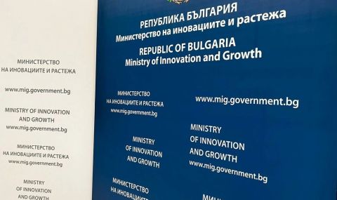 Министерството на иновациите и растежа  сключи първите 780 договора по процедурата от ПВУ  - 1