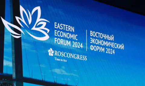 Eastern Economic Forum in Russia: Who is "pushing" whom?  - 1