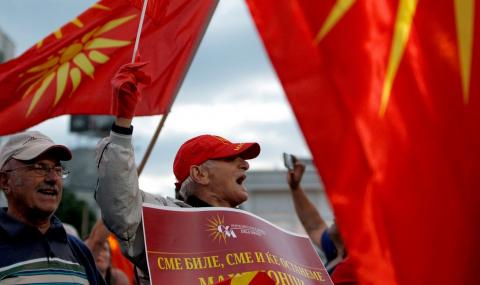 Влизането на Македония в НАТО ще е грешка - 1