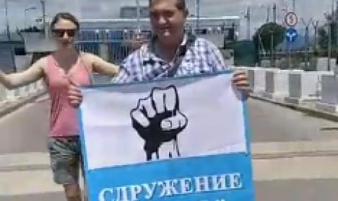 Опитват да блокират Борисов на летището в София (ВИДЕО) - 1