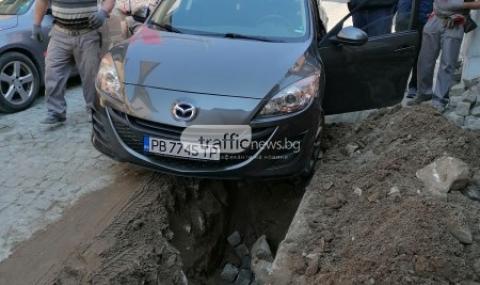 Кола пропадна в необезопасен ров в центъра на Пловдив - 1
