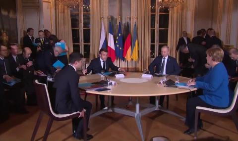 Путин и Зеленски разговаряха на четири очи в Париж - 1