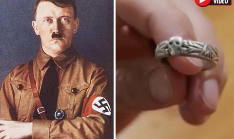 Намериха пръстена на Хитлер - 1