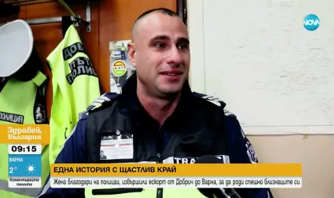 Героизъм на пътя: Полицай ескортира раждаща жена до болницата - 1